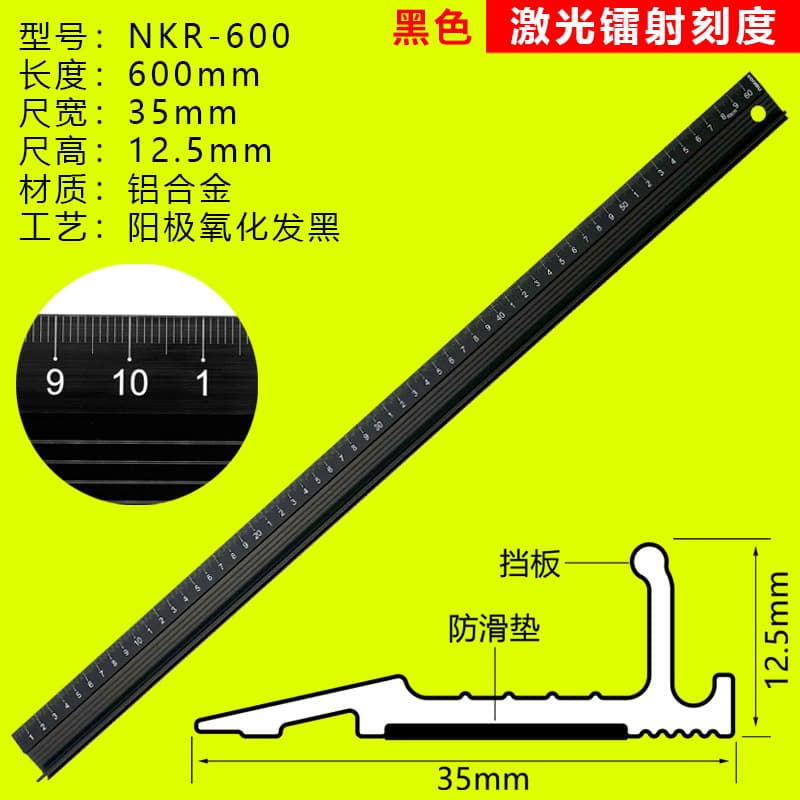 Aluminum Cutting Ruler 60cm